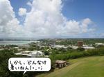 高台FUKI.jpg