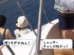 イルカFUKI.jpg