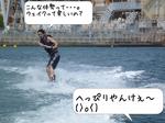 ヨシオfu.jpg
