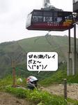 biwa1_1.jpg