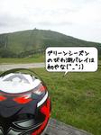 biwa2_1.jpg